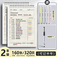 [Упаковка из 2 шт.] Бесплатная двусторонняя флуоресцентная ручка*5 + гелевая ручка