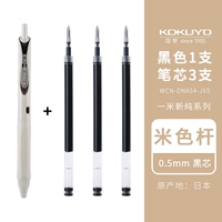 Ретро -рисовый цвет ручки/черное ядро+3 оригинального темпа сухое черное ядро