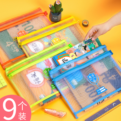 taobao agent Subject classification File Bag Discipline Zipper Double -layer Large -capacity Primary School Students Use Workbags Transparent Nets A4 Data Bags Bag Book Paper Test Paper Student Paper Bags