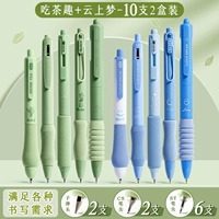 【Ешьте чай веселье】+[Cloud Dream] в общей сложности 10