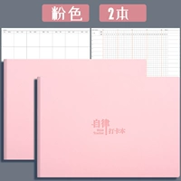 2 розовые книги