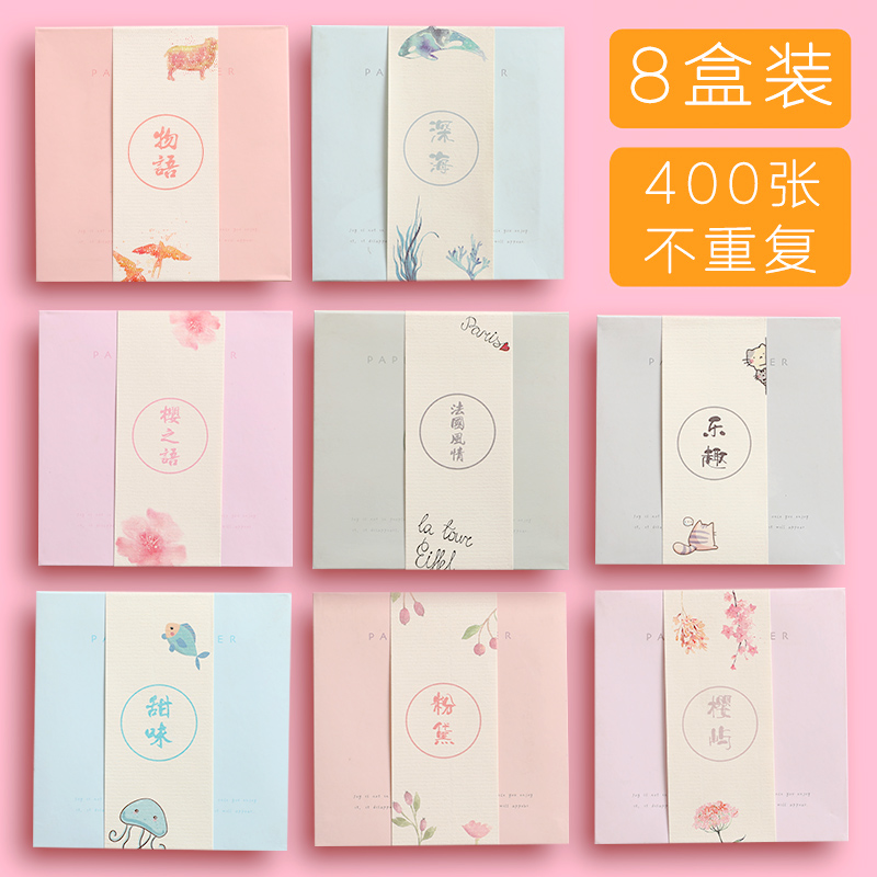 8 Types (400 Sheets In Total) Non Repeating / Paper Feeding TapeHand account Stickers suit Ins wind like a breath of fresh air Japanese  lovely Super cute Cartoon Girlish heart Hand account source material tool Retro character Internet celebrity 100 Zhang a set originality decorate Small pattern a copy Stationery