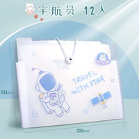 Космонавт, 12 ячеек