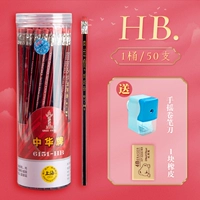 Шестиугольная точилка, ластик, 50 шт, 1 шт