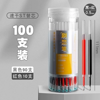 90 черный+10 красный/Сент -Печа