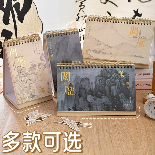 Высококачественный маленький настольный календарь, 2024 года, 2023
