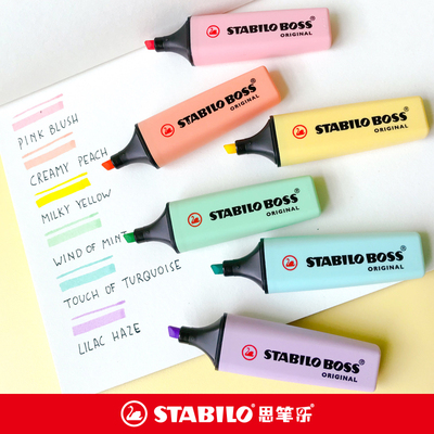taobao agent Germany imported Stabilo BOSS Macaron Fluorescence Pen Light Color Colorful Students Use a set of candy color cute little fresh markers