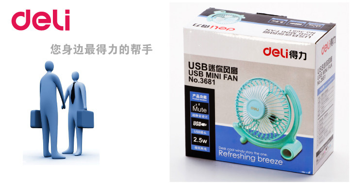 Ventilateur USB - Ref 401414 Image 10