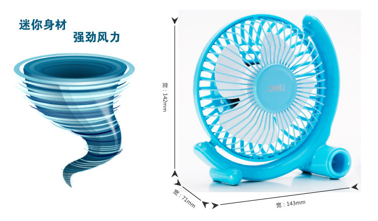 Ventilateur USB - Ref 401414 Image 5