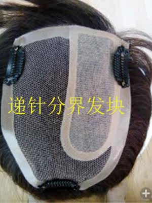 Extension mèches - Ref 224966 Image 11