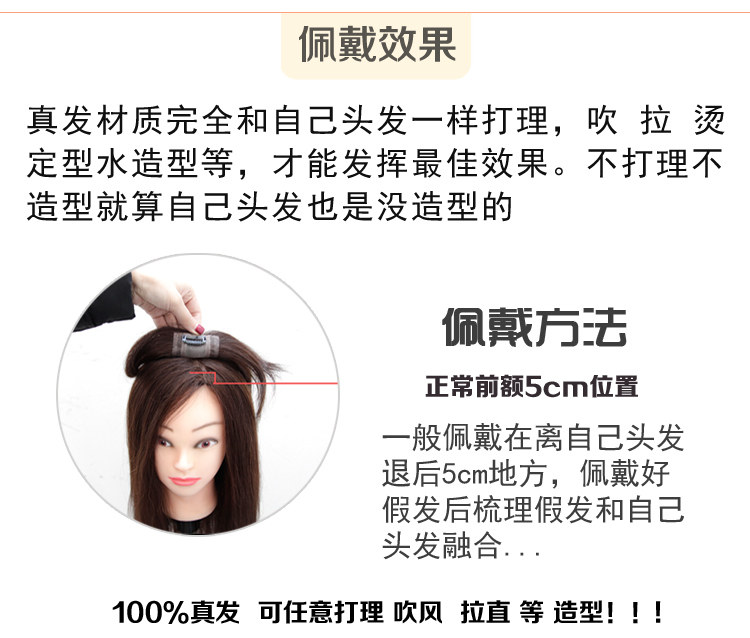 Extension mèches - Ref 224966 Image 13