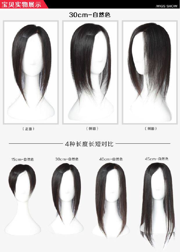 Extension mèches - Ref 224966 Image 10