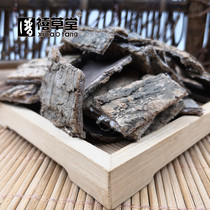 Chinese medicinal materials Eucommia ulmoides bark Eucommia sichuanensis 500g Ingredients for soaking in wine