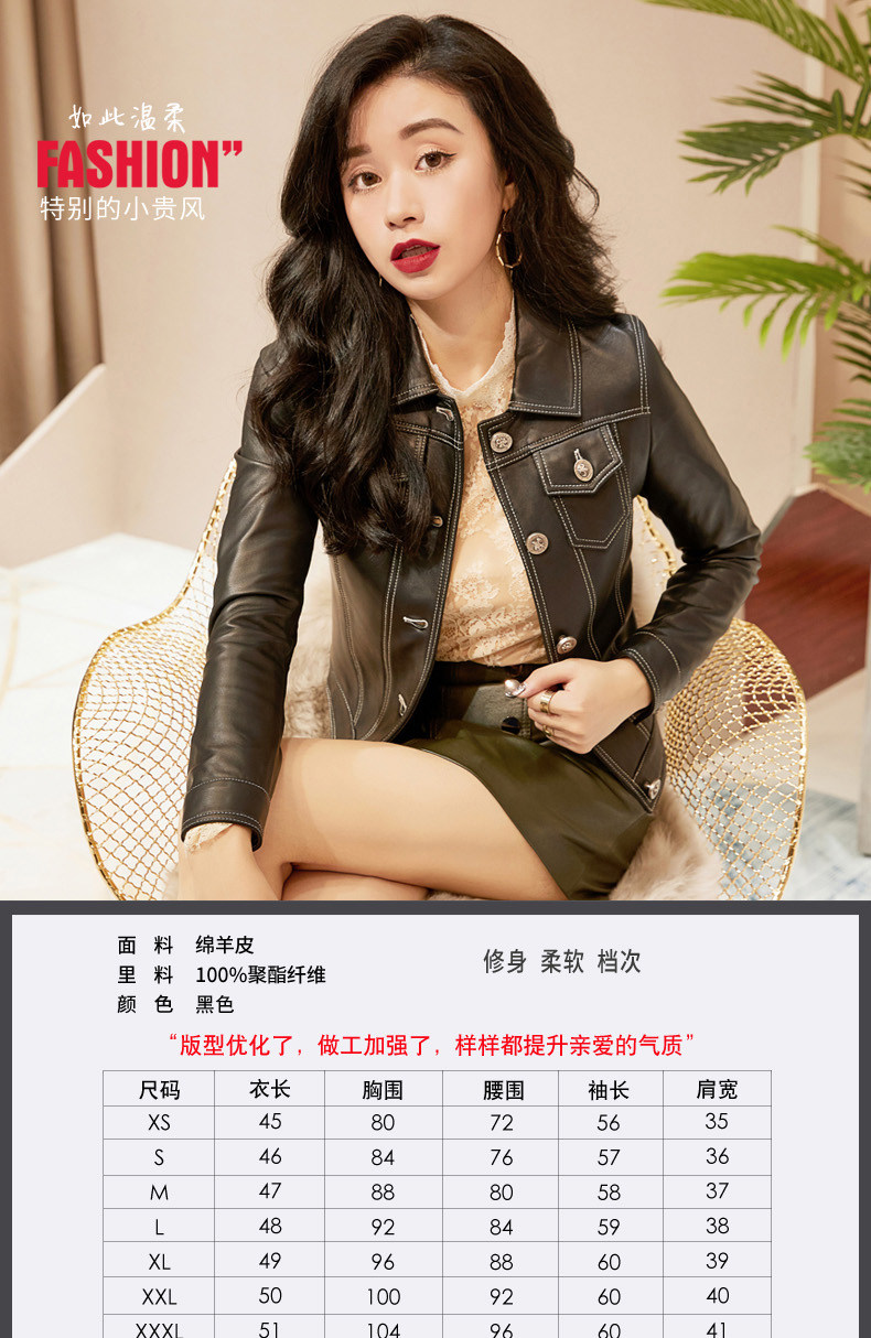 Кожаная куртка 海宁真皮皮衣小皮衣女短款外套春秋2025春款绵羊皮夹克潮流时尚 Juccy carutar