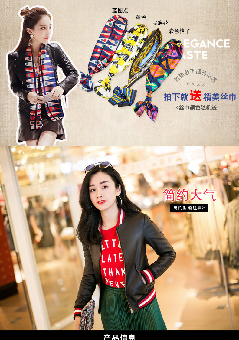 Кожаная куртка 清仓真皮皮衣女宽松外套春秋2025春秋韩版学生皮夹克羊皮衣棒球服 Juccy carutar