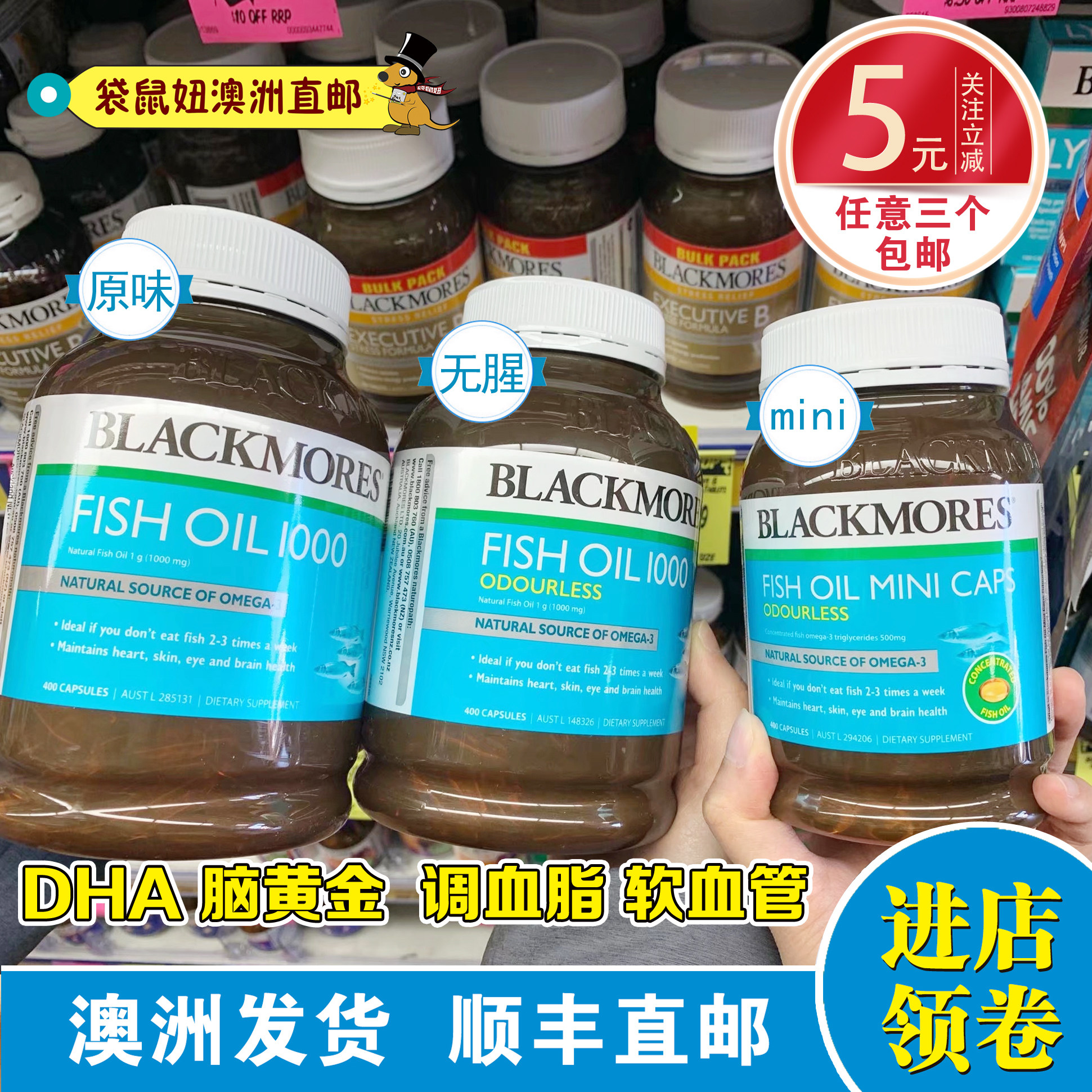 Australian Blackmores fish oeil Australia's dark marine fish oil dha capsule heart brain raw taste No fishy mini