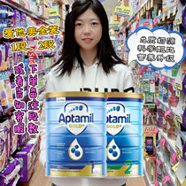 Australian direct mail aptamil gold love imported baby milk powder canned direct mail 1 paragraph 2