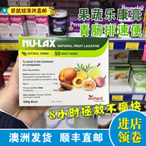 Kangaroo girl Australia direct mail Nu-Lax Lekang cream natural fruit and vegetable paste clean intestinal 500g