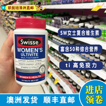 Kangaroo Girl Australia Direct Mail Swisse Womens Multivitamin Multi-vitamin Tablets Multivitamin 120 tablets