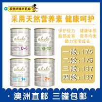 Kangaroo girl Australia Direct mail New Zealand Pfizer Wyeth S26 Gold version milk powder 1 section 2 sections 3 sections 4 sections 900g