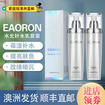 Australian direct mail Eaoron water light needle moisturizing skin care deep moisturizing 120ml