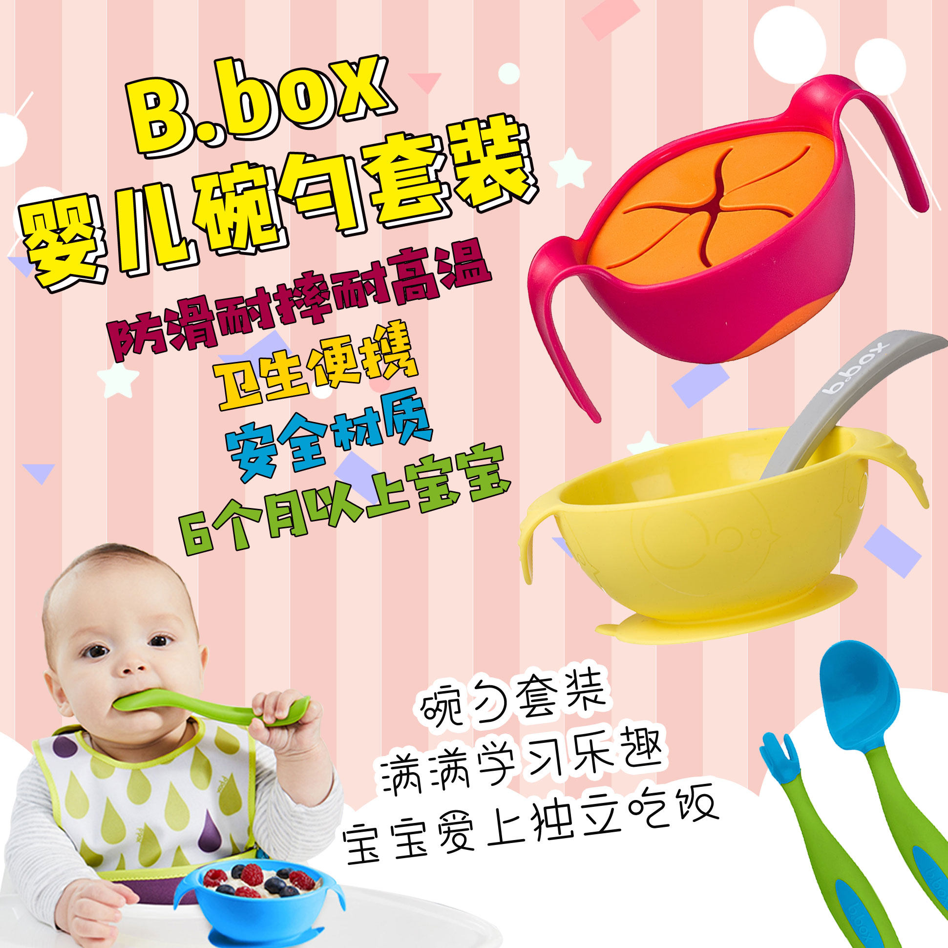 Australian baby baby silicone fork spoon spoon baby bowl sucker bowl sucker bowl soup bowl