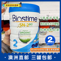 Kangaroo Girl Australia Direct Mail Biostime Infant Organic Milk Powder 123 segments