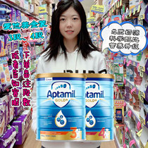 Australian direct mail aptamil gold love gold imported baby milk powder 900g direct mail 3 paragraph 4