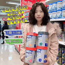 Australian direct mail aptamil profutura Aitabimei platinum 3 paragraph 4 paragraph milk powder New Order notes