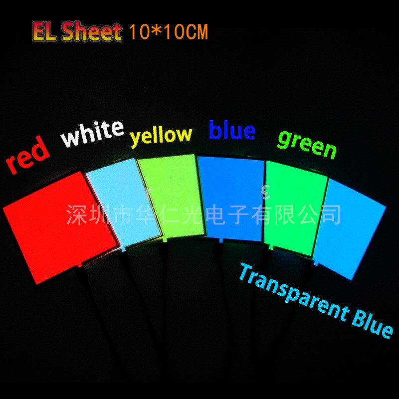 Luminous sheet el cold light sheet cold light plate light strip DIY cold light source 10*10cm backlight display module accessories