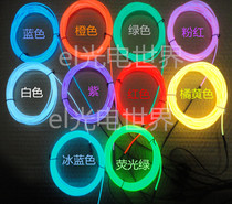 ф3 2mmEL cold light stage prop material luminous line Creative atmosphere light cold light interior decoration design