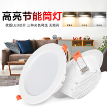 led Downlight embedded 12W aluminum die-casting 8 inch engineering hole light ceiling aisle hotel shopping mall shop hole light