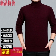 2018 mùa thu và mùa đông mới áo len cashmere nam màu rắn cổ cao nam áo len đáy quần nam dày cao ve áo