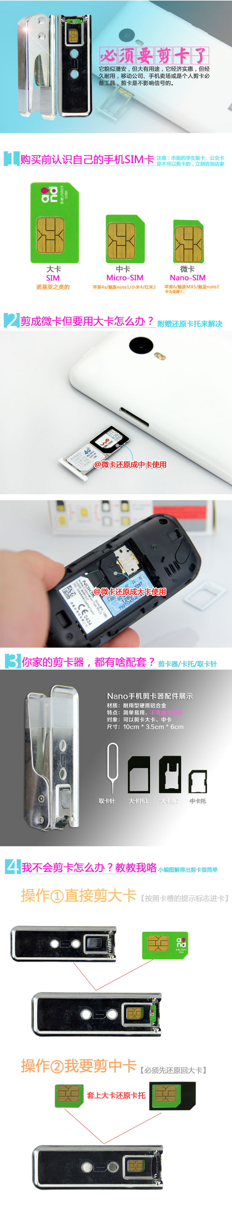 Pince pour cartes SIM - Ref 306717 Image 3