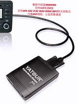 Suitable for USB lossless music Toyota car MP3 Corolla Highlander RAV4 Vichi Corolla Yaris