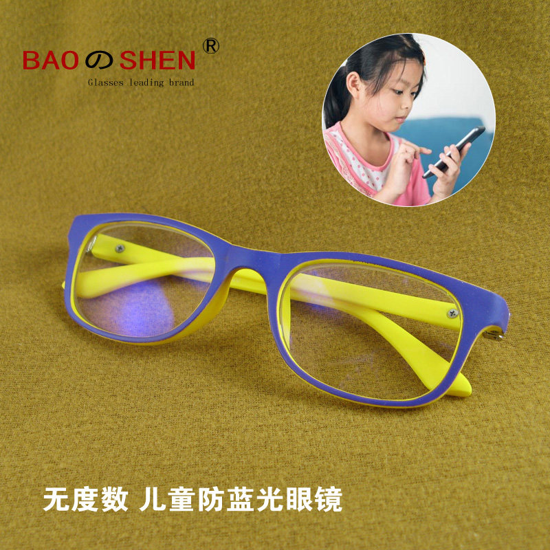 Children's Glasses - Children's computer radiation - proof eyes for children's baby yellow plate frame flat goggles