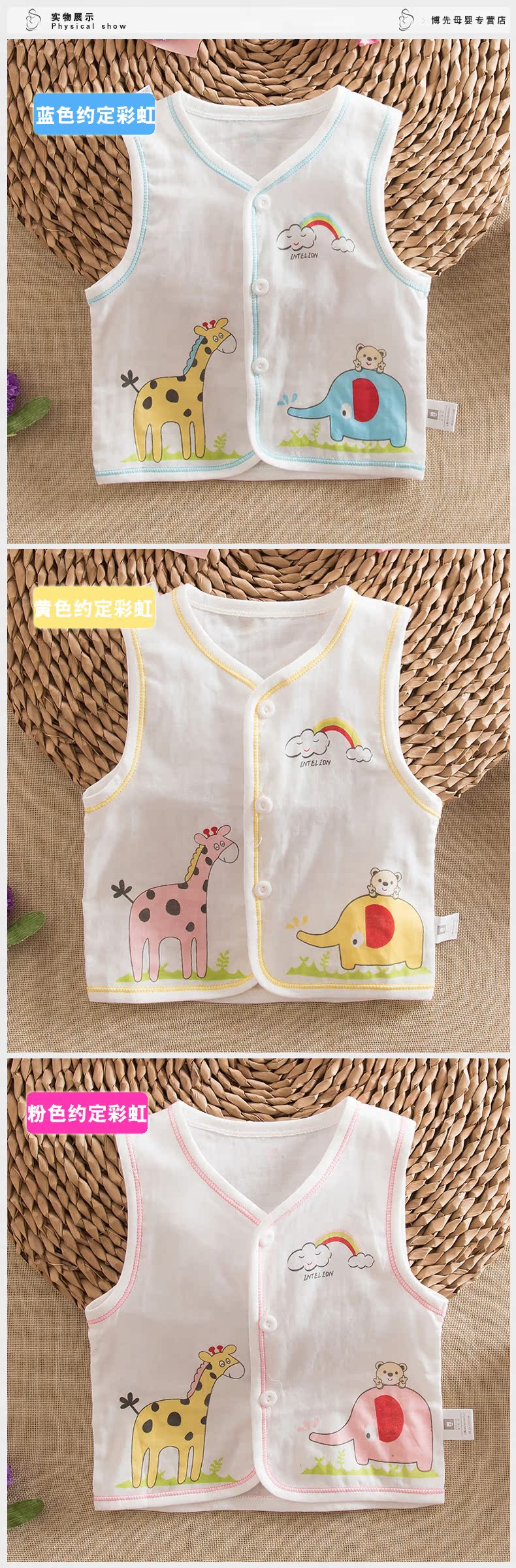 Mùa hè bé bông gạc vest vest mùa hè nam giới và phụ nữ bé gạc vest áo vest vest