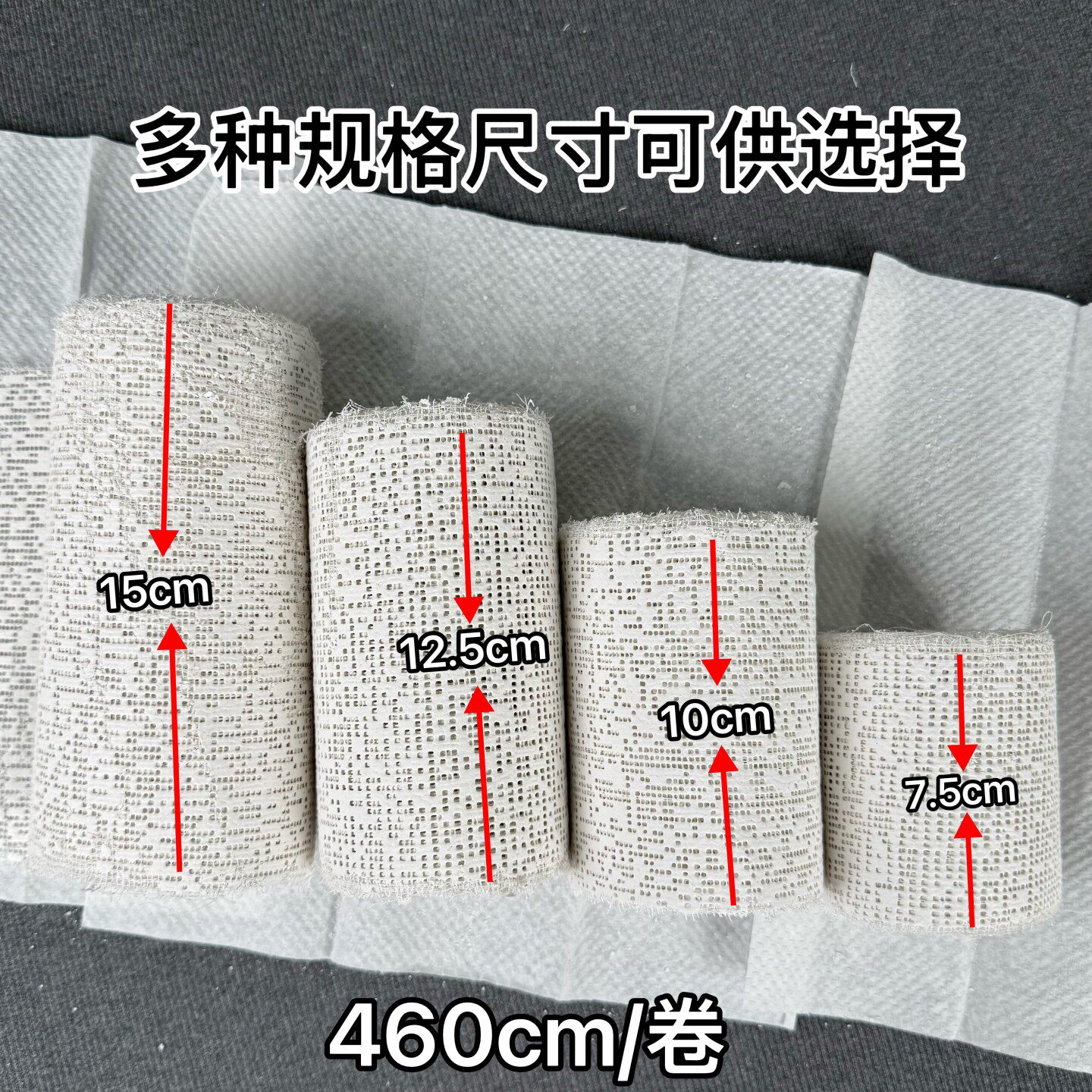 Orthopedic Plaster Bandage, Handmade Texture Painting, Shaping Art Painting, Adhesive Type, Quick-Drying Plaster Powder Gauze, 12.5 Width — تصویر 1