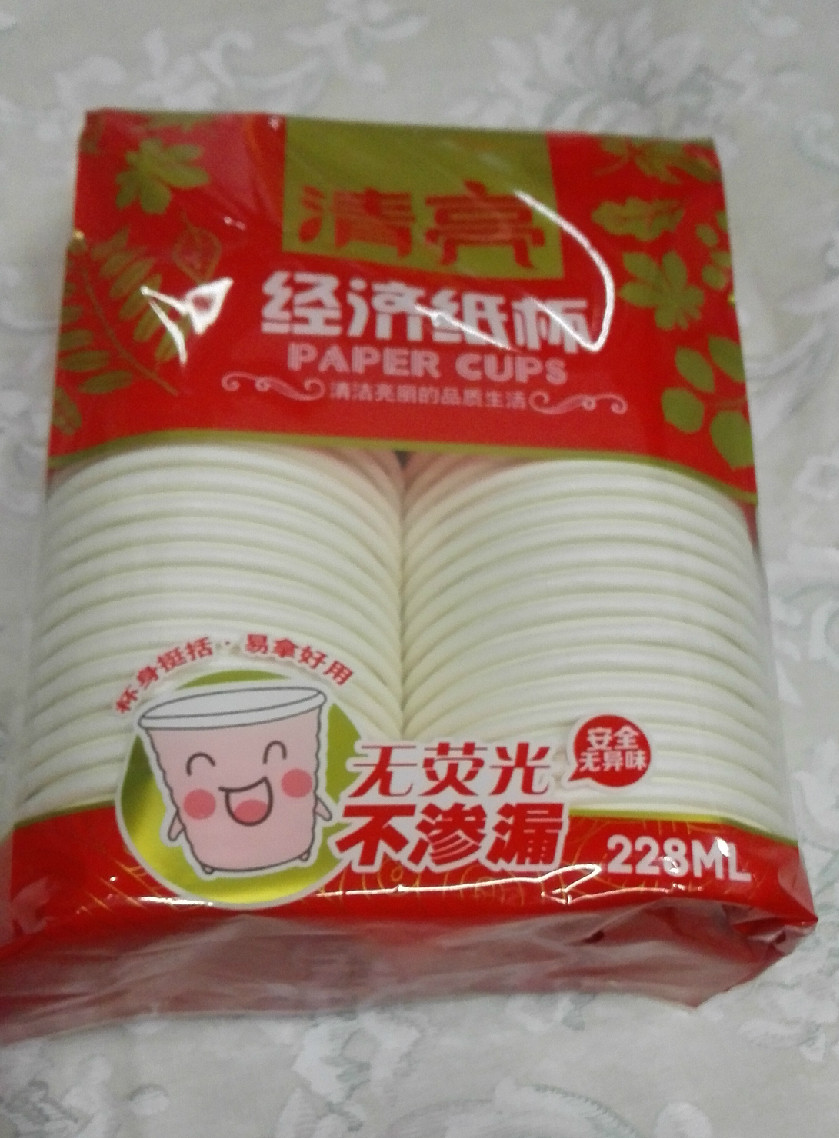 Clear Bright Disposable Economic Cupcake Thickened Casual Cuprates of 40 Only