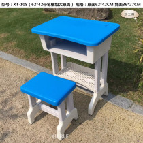 Factory direct sales for primary and secondary school students single and double plastic steel desks and chairs tutoring class training tutoring tables and chairs school campus children