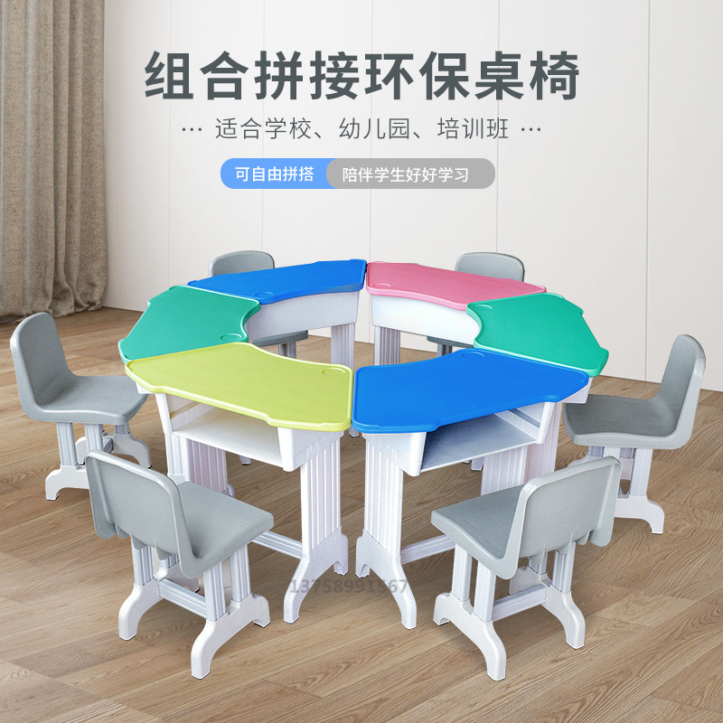Factory direct sales Reading students school tutoring Plastic steel desks and chairs trapezoidal hexagonal splicing combination training