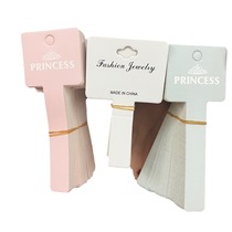 KP1025-6-7 Keychain packaging folded cardboard hair accessories hair band crown card diy jewelry accessories hang tag