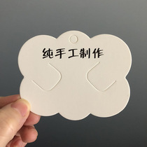 About 100 live display panels Hair Ornaments White butterfly knot paper Card Issuer Hairpin Hairpin Card Cloud jam