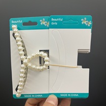 Kp960 blue and white two-color beautiful girl large grabber packaging cardboard stall handout card