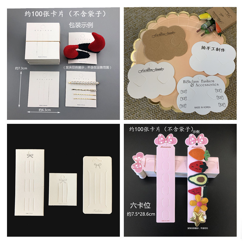 Korean hairpin cardboard long and short hairpin packaging cardboard bow white tag paper cardboard 100 sheets