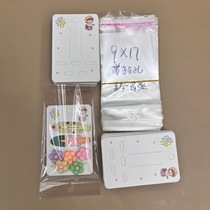 KP1145 five card position rubber band plus childrens hairpin hair accessories packaging back card diy handmade hair band headband card paper piece