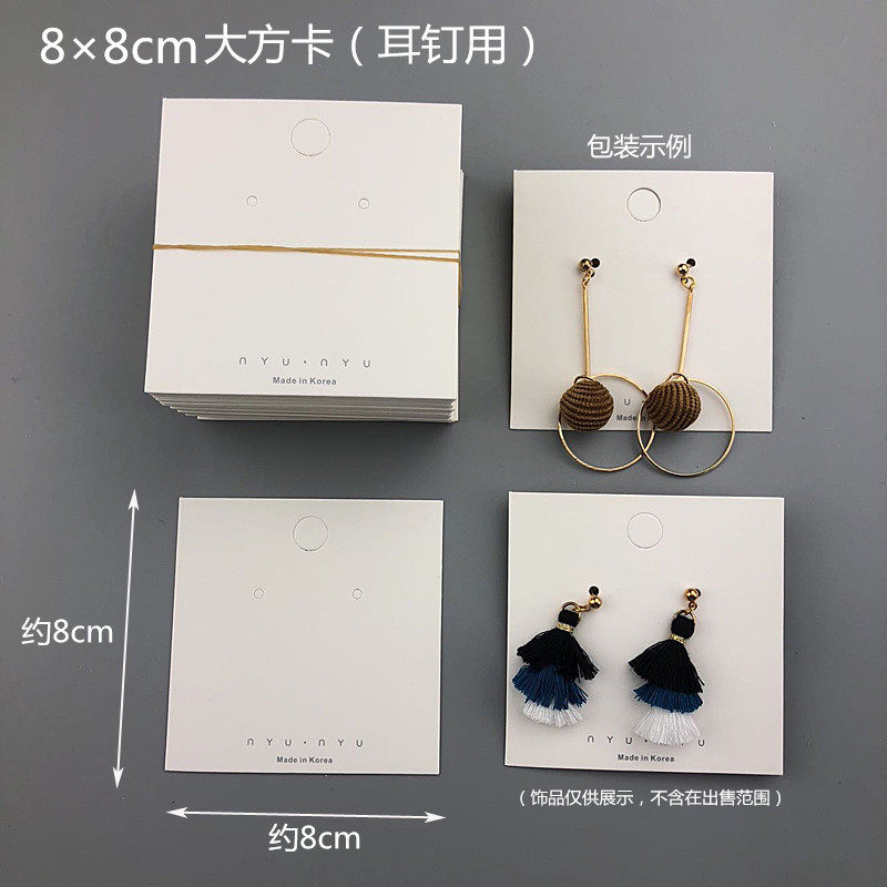 Live White minimalist Necklace Paper Card DIY Ornament Accessories Packaging Hair Accessories Cardboard Cards A bundle of about 100 sheets