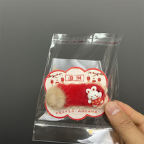 Cute red bow antique handmade childrens hair accessories cardboard national trend Chinese style Hanfu accessories packaging card