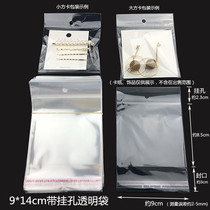 About 100 cards for about 100 bags Earrings cards Cardboard Cardboard cardboard Cardboard Pendant ear nail labels