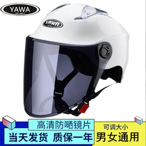 YAWA electric bottle car motorcycle helmet gray male Lady summer half helmet light sunscreen universal safety head hat